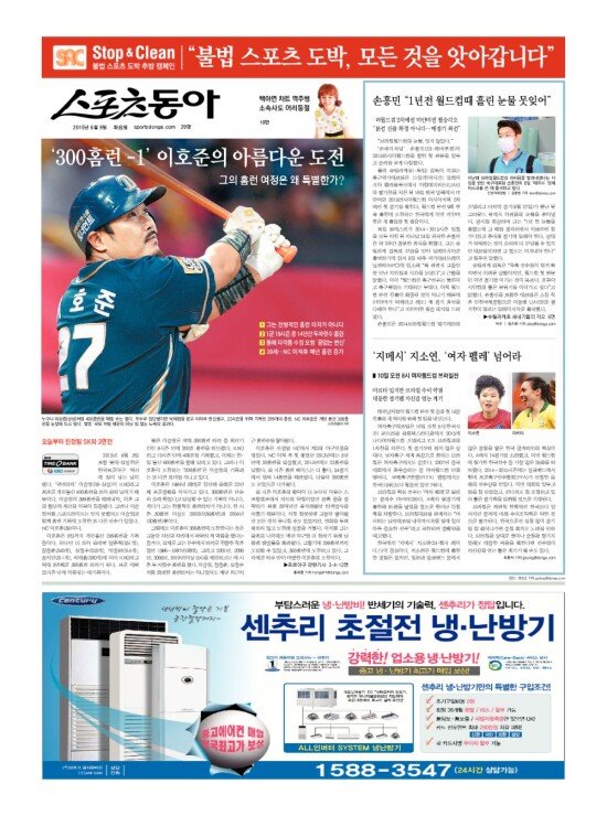 지면보기 1면