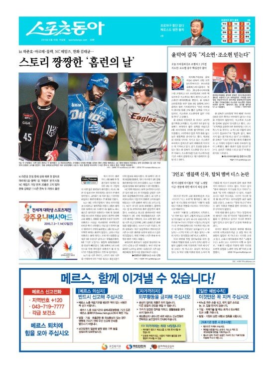 지면보기 1면