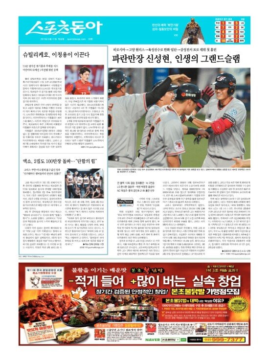 지면보기 1면