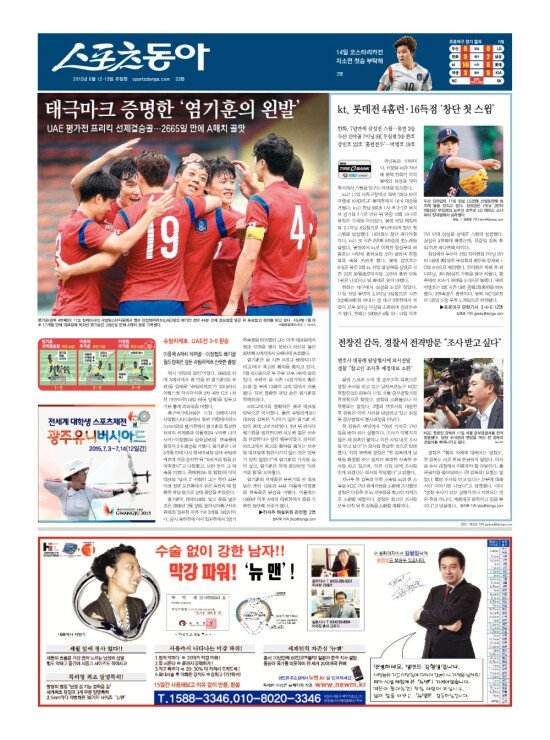 지면보기 1면