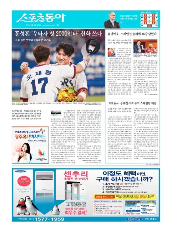 지면보기 1면