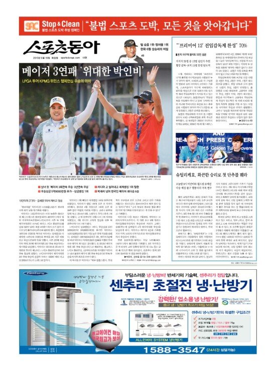 지면보기 1면