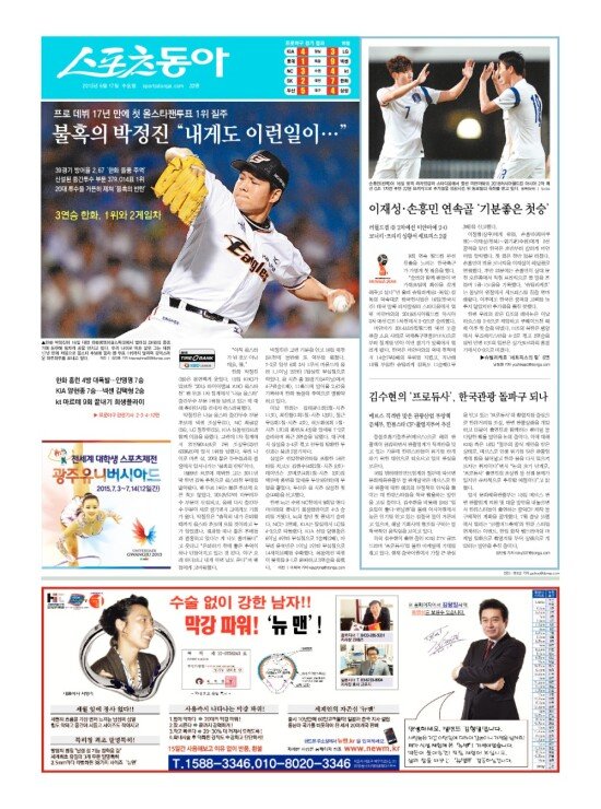 지면보기 1면