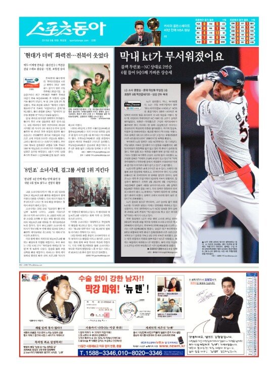 지면보기 1면