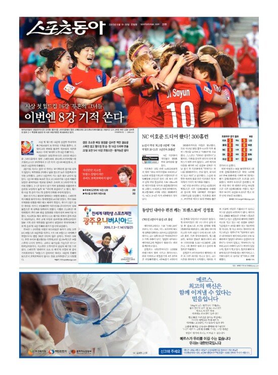 지면보기 1면