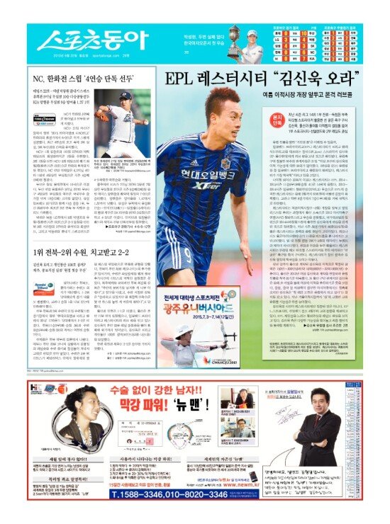 지면보기 1면