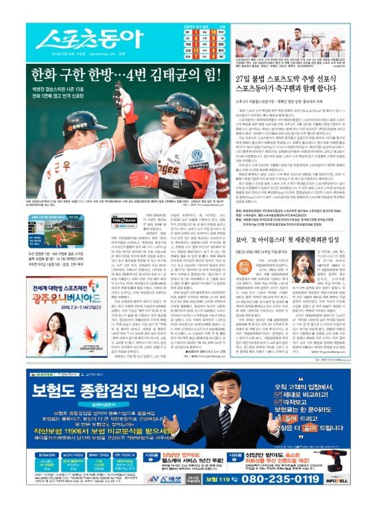 지면보기 1면