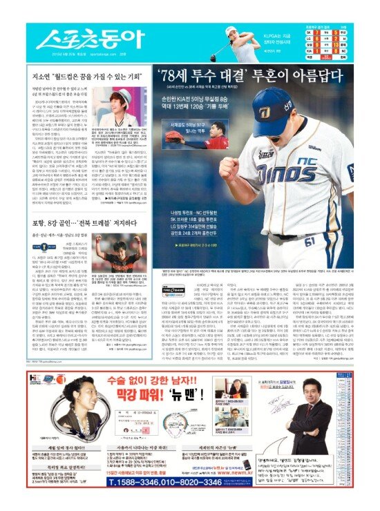 지면보기 1면