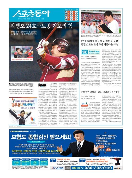 지면보기 1면