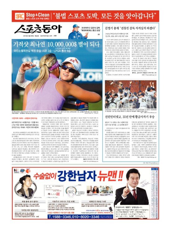 지면보기 1면