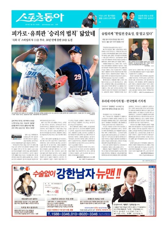 지면보기 1면