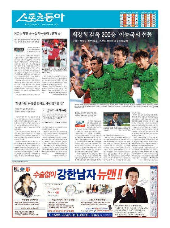 지면보기 1면