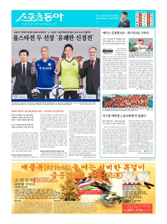 지면보기 1면