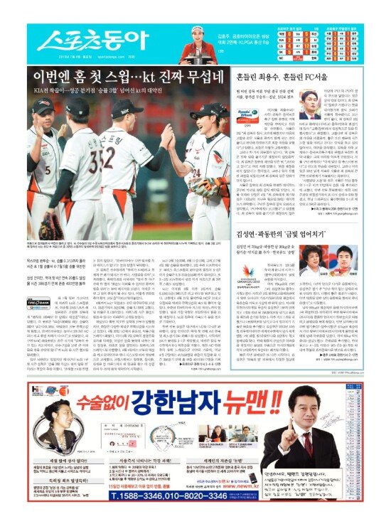 지면보기 1면