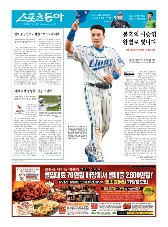지면보기 1면