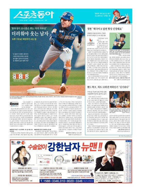 지면보기 1면