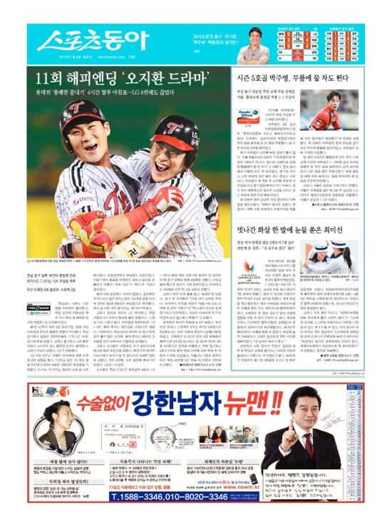 지면보기 1면