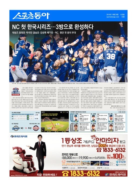 지면보기 1면