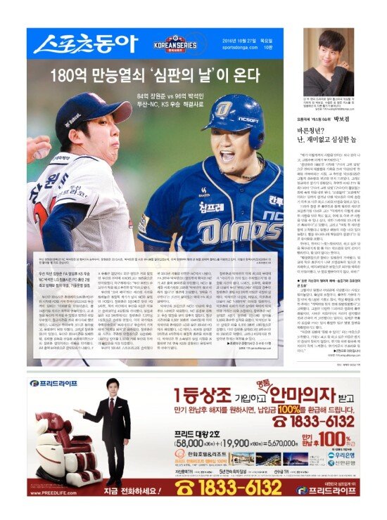 지면보기 1면