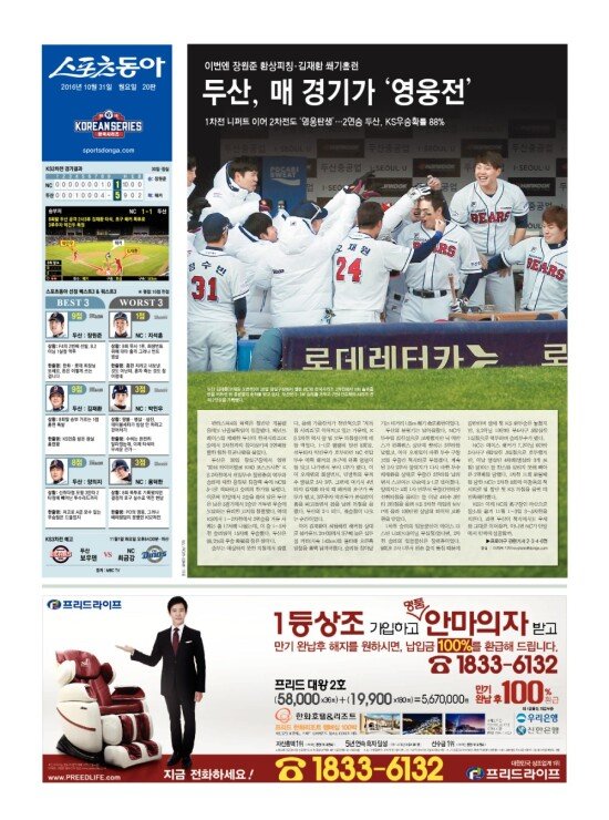 지면보기 1면
