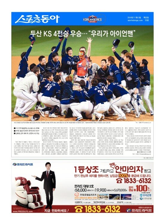 지면보기 1면
