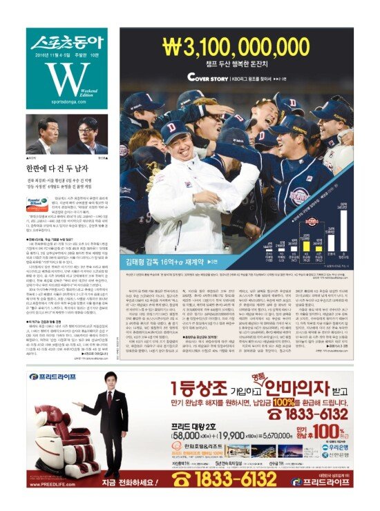 지면보기 1면