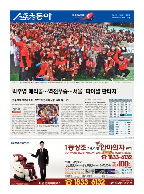 지면보기 1면