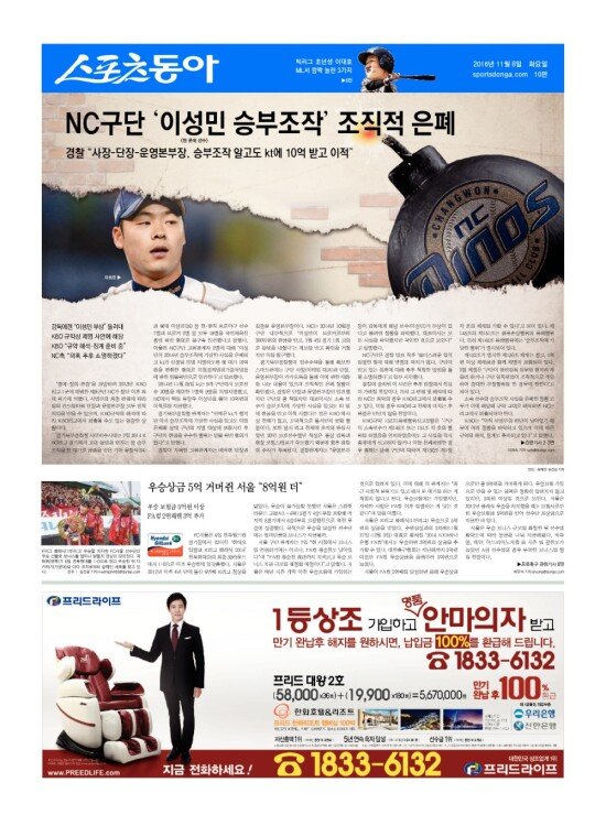 지면보기 1면
