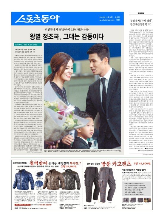 지면보기 1면