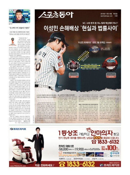 지면보기 1면