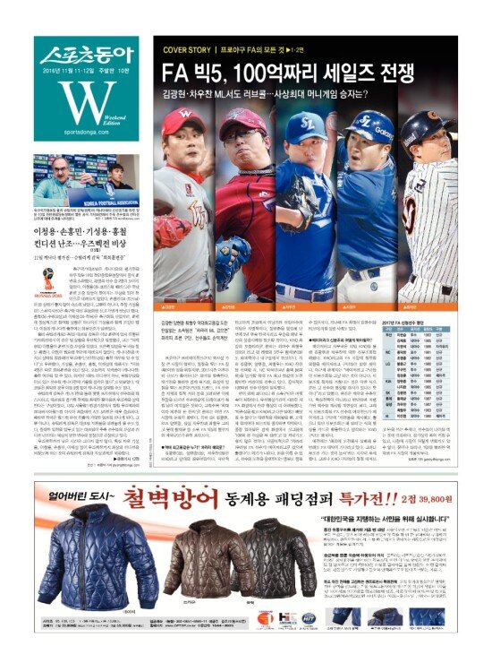 지면보기 1면