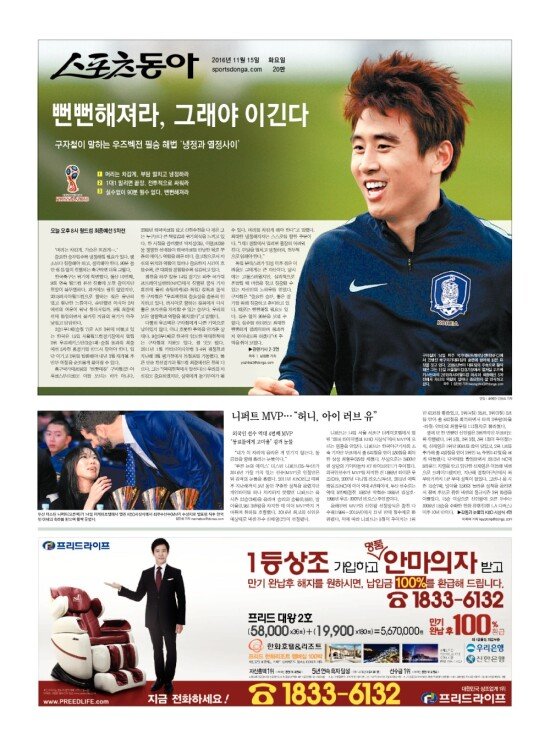 지면보기 1면