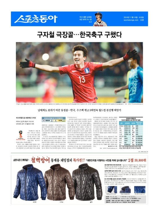 지면보기 1면
