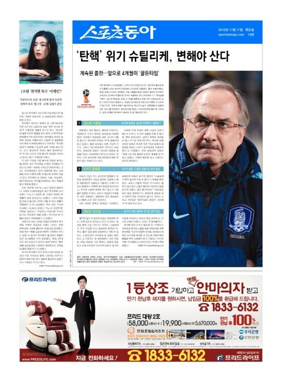 지면보기 1면
