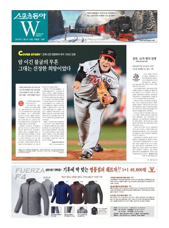 지면보기 1면