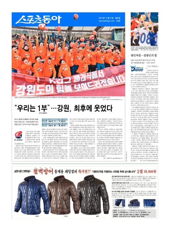 지면보기 1면