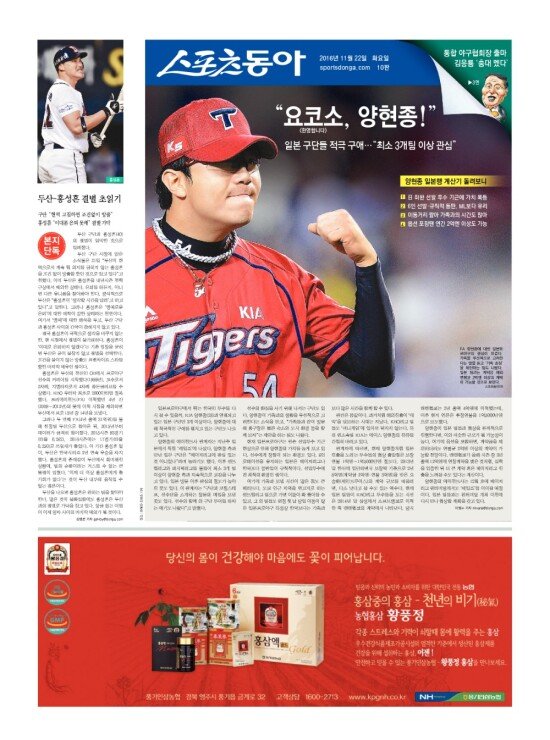 지면보기 1면