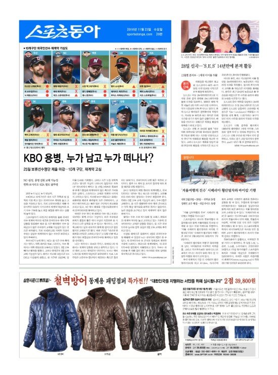 지면보기 1면