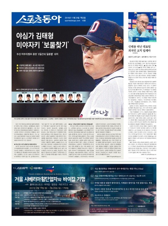 지면보기 1면