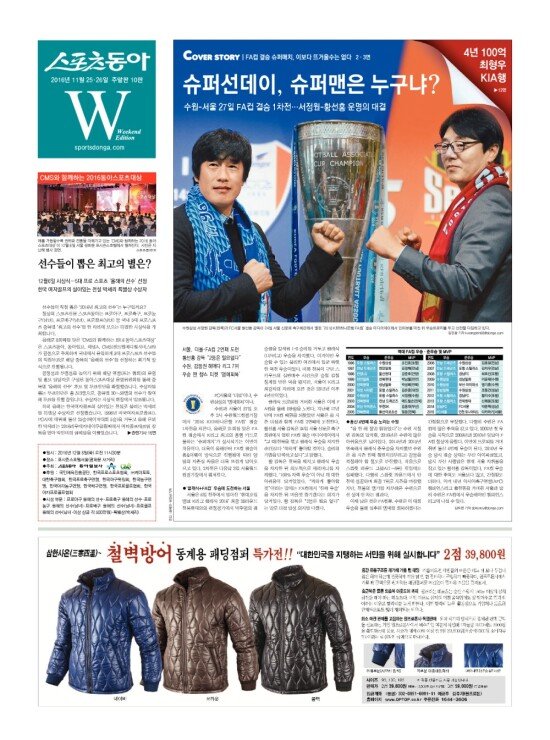 지면보기 1면