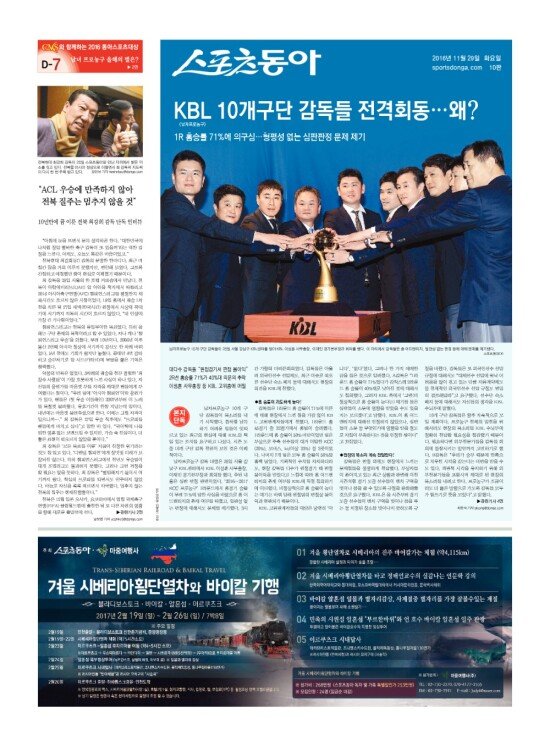 지면보기 1면