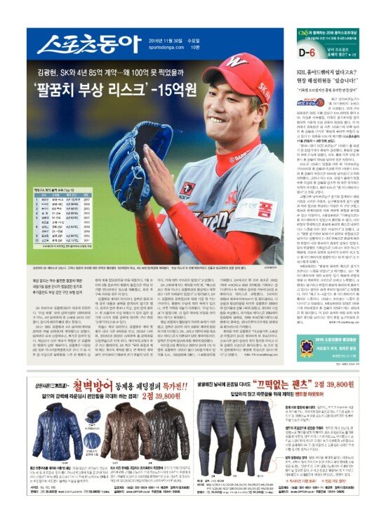 지면보기 1면