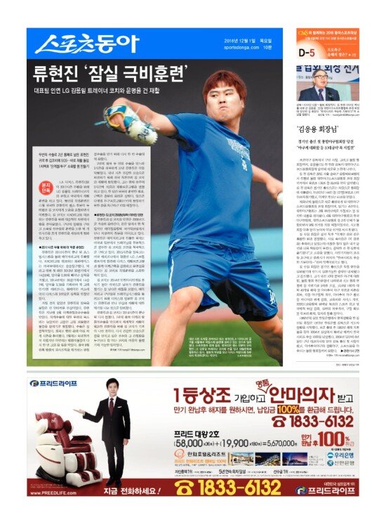 지면보기 1면