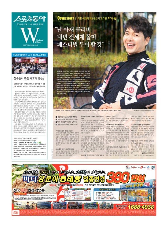 지면보기 1면