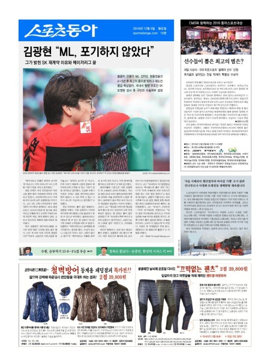 지면보기 1면