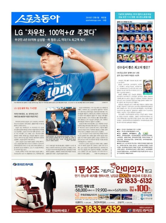 지면보기 1면