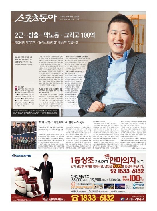 지면보기 1면