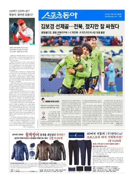 지면보기 1면