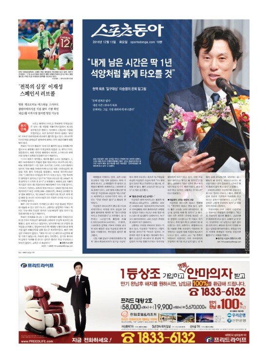 지면보기 1면