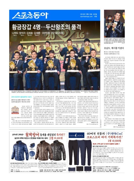 지면보기 1면